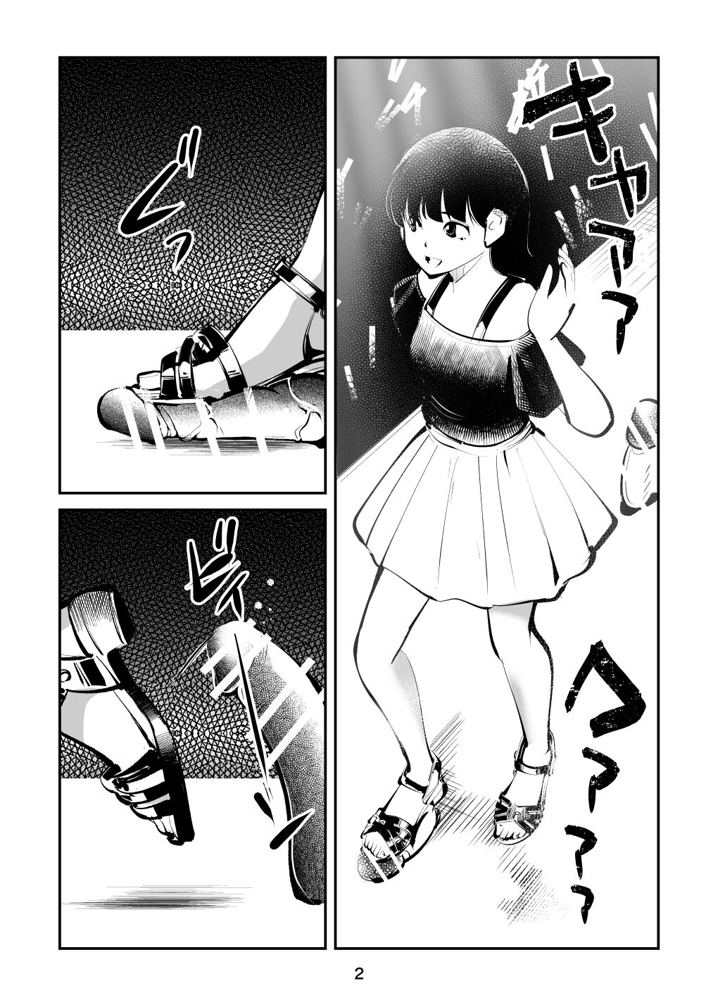 ガールズ金蹴りコレクション page 2 full