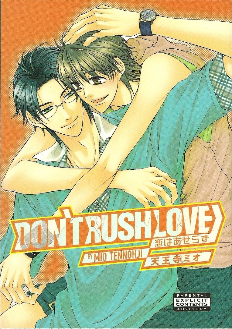Don't Rush Love page 1 full