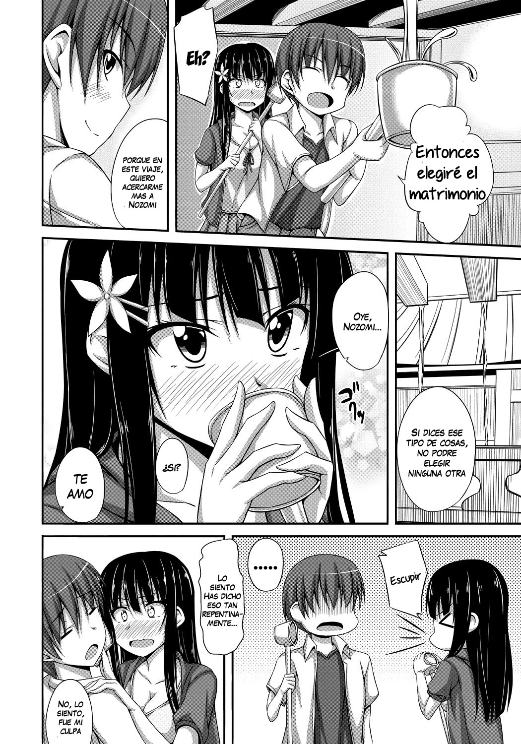 Junren Temptation page 7 full