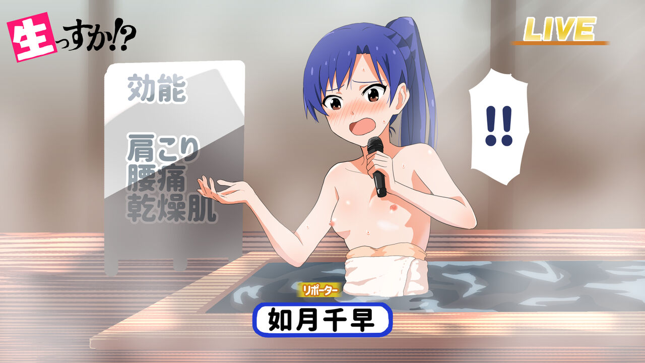 Pixiv Fanbox Compilation page 3 full