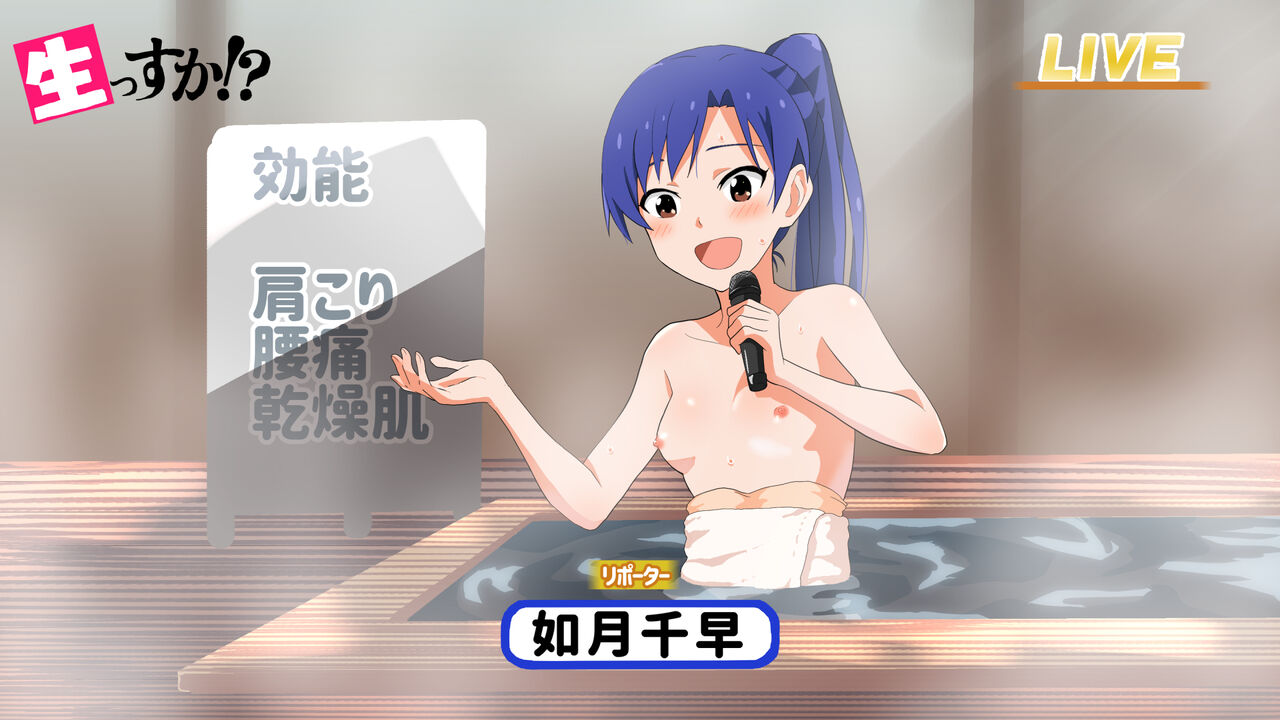 Pixiv Fanbox Compilation page 5 full