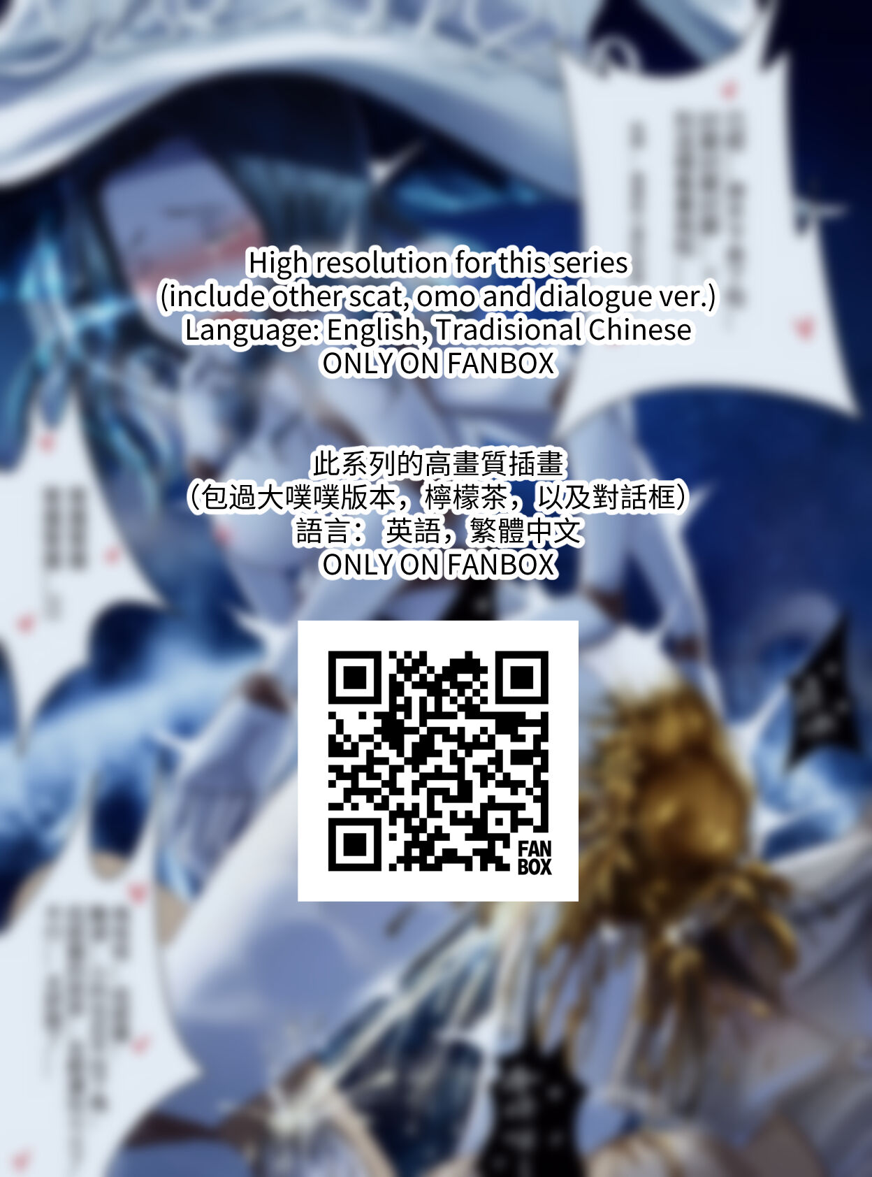 シュミアオー page 3 full