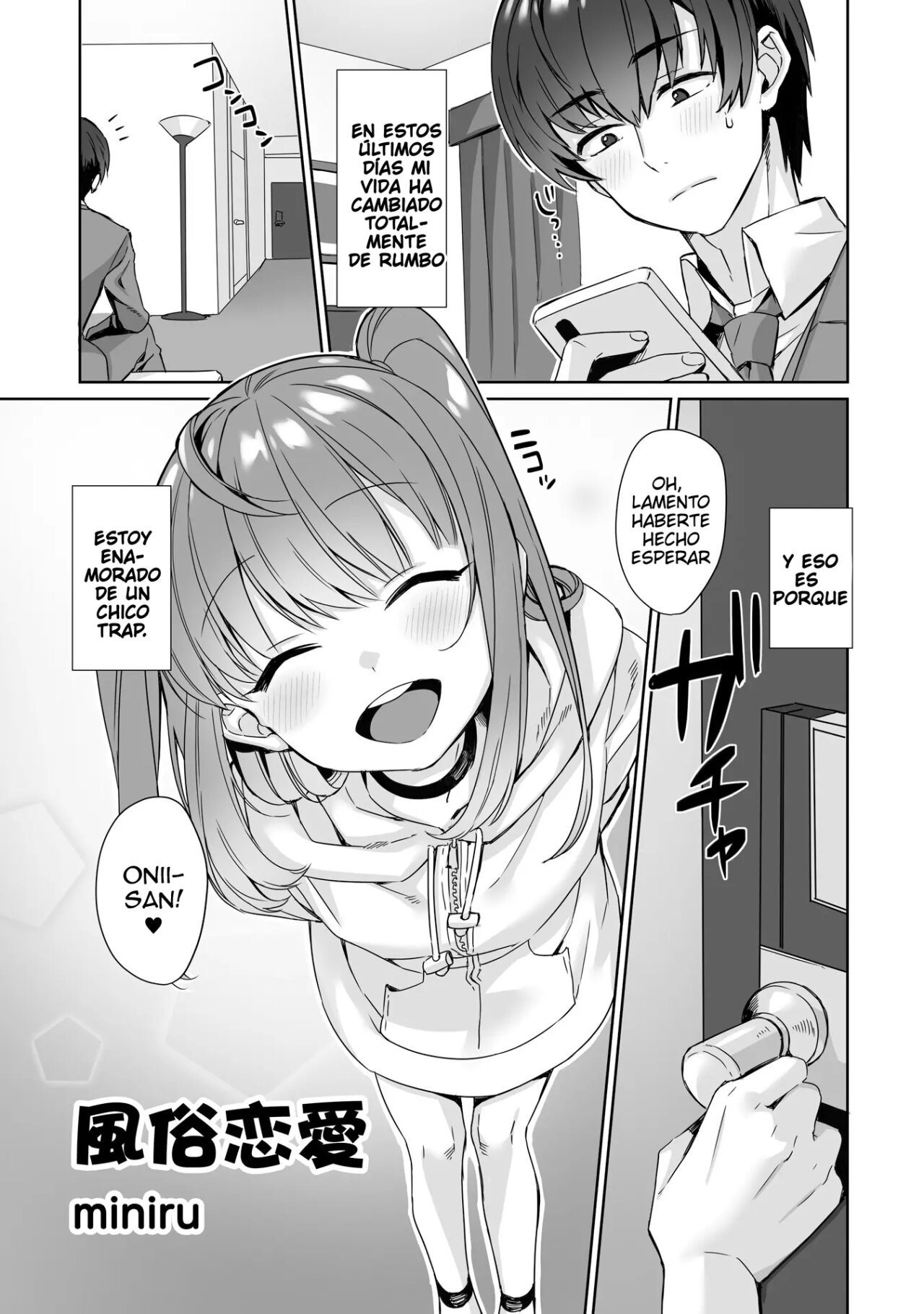 Fuuzoku Renai page 1 full