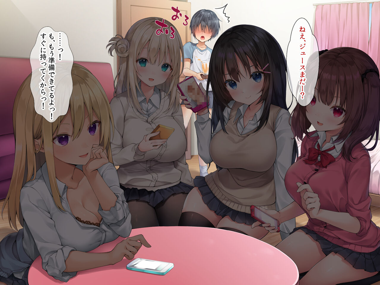 Hatsujō ● ● o nēchan-tachi wa otōto chinpo ni muchūde soku hame gyaku re ● pu no Mainichi page 4 full
