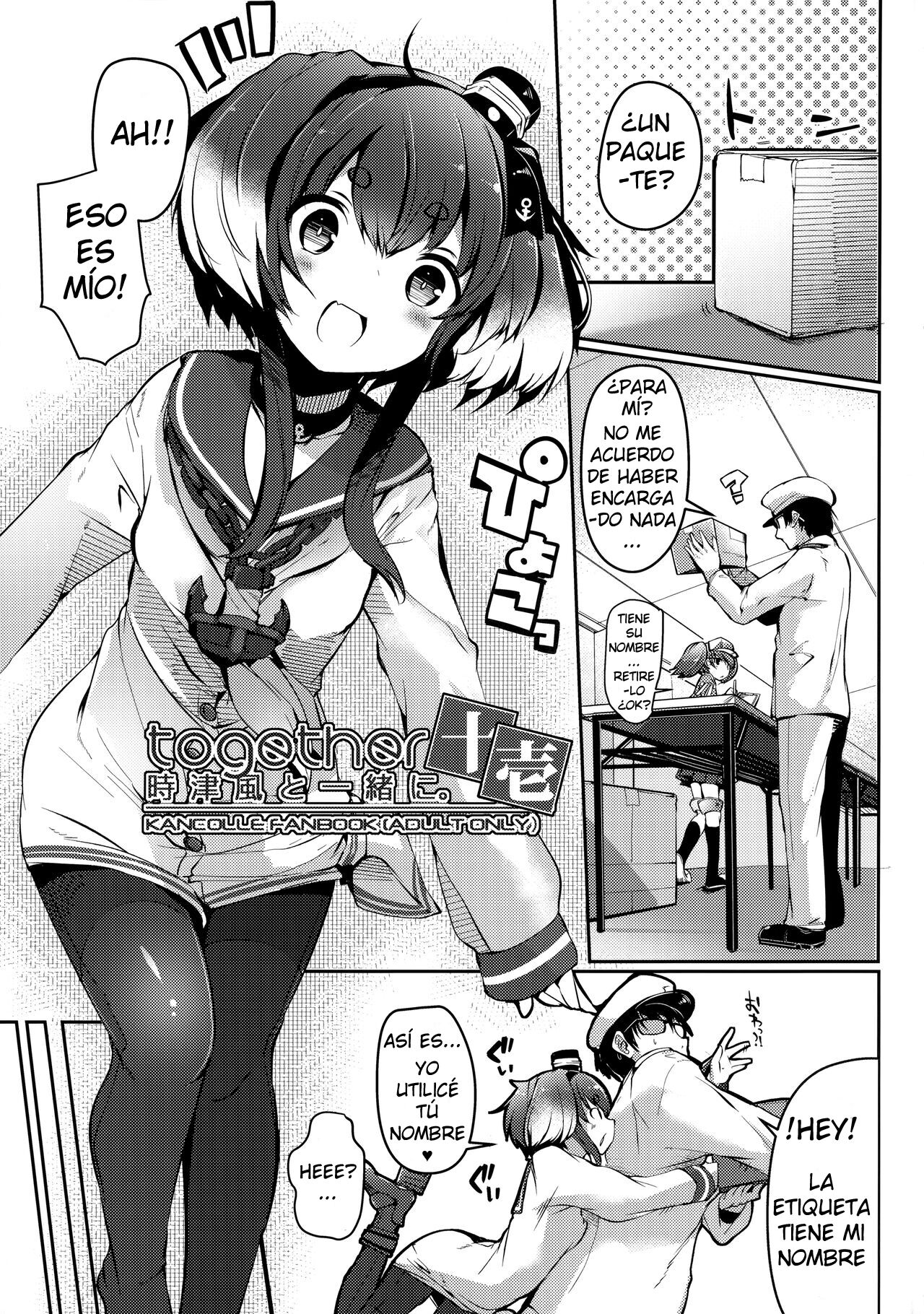 Tokitsukaze to Isshoni. Juuichi page 4 full