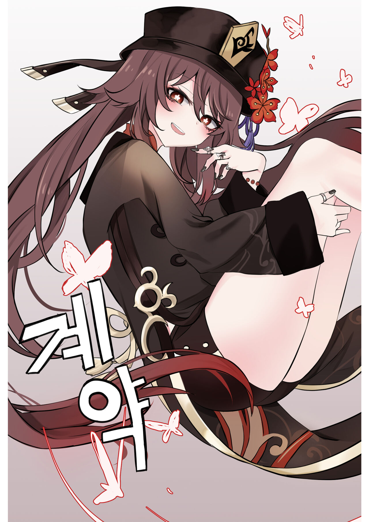 계약 page 1 full