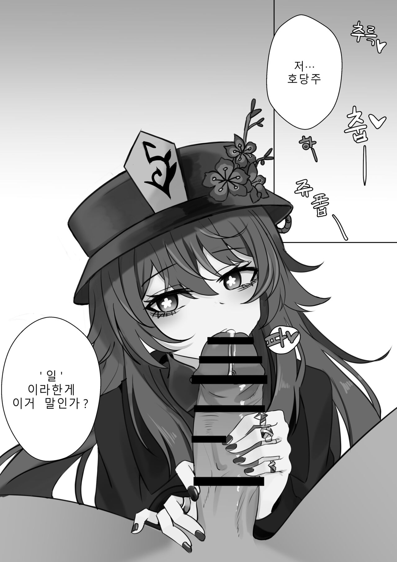 계약 page 5 full