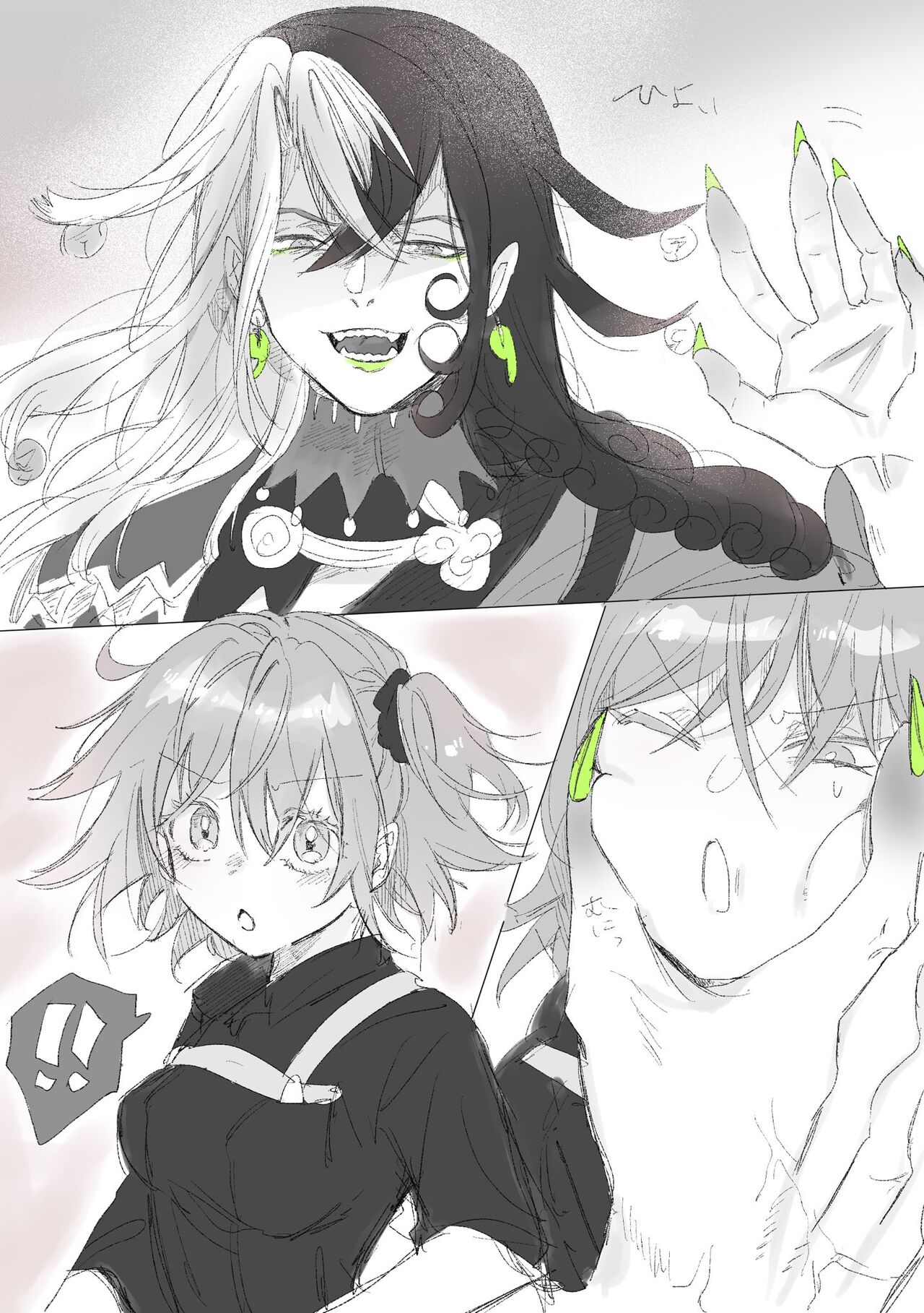Rin guda ♀ matome ②sa mple page 8 full
