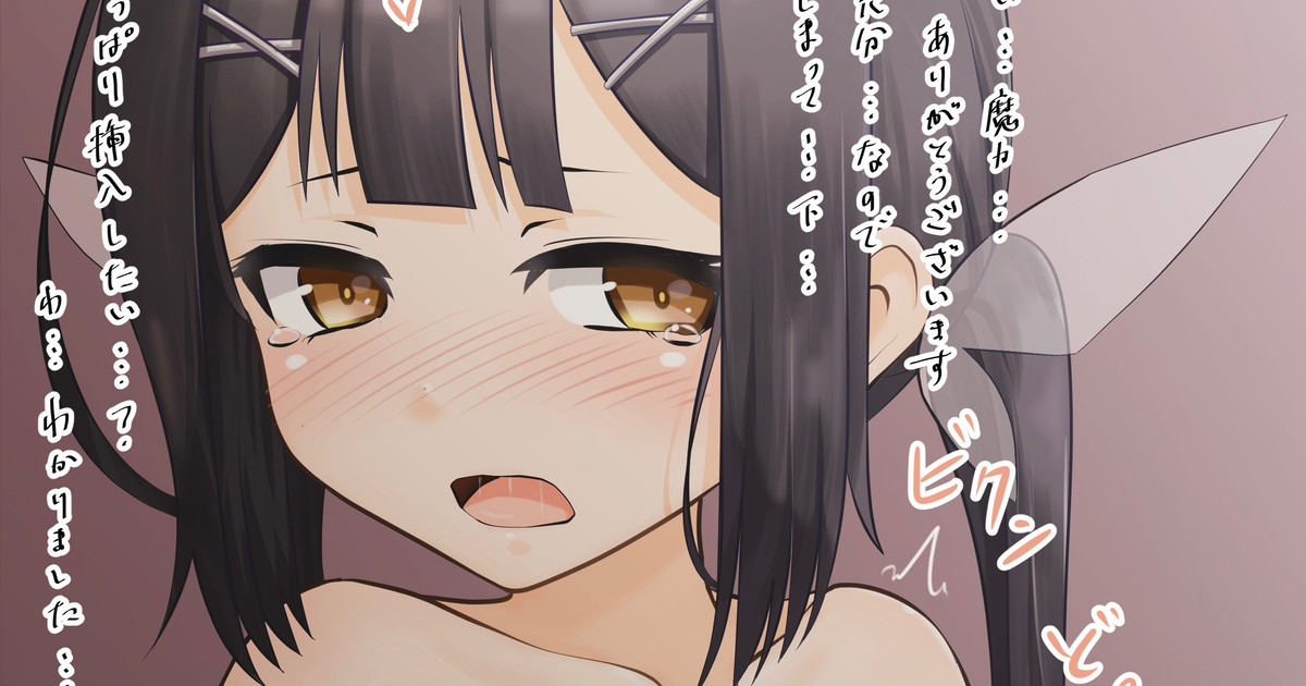 乳首開発美遊ちゃん（全裸Ver＋追加差分） page 1 full