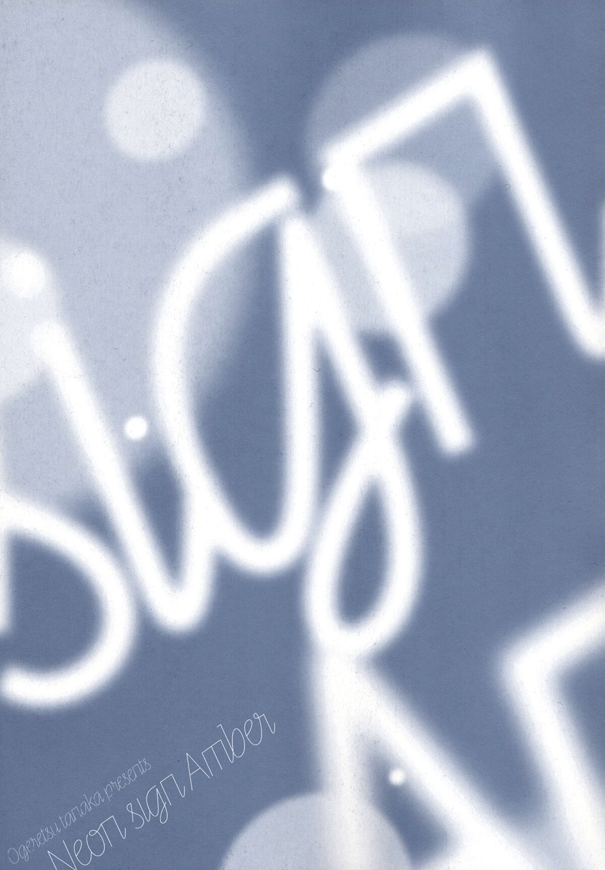 Ogeretsu Tanaka - Neon Sign Amber page 5 full