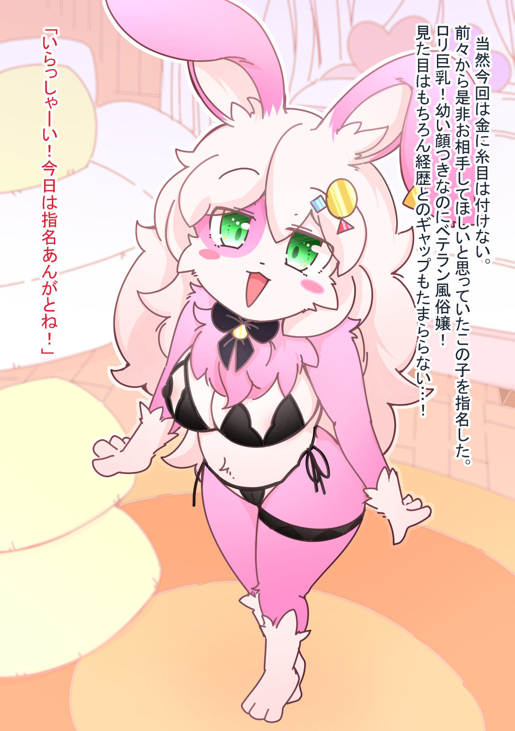Love&Sex vol.1 page 3 full