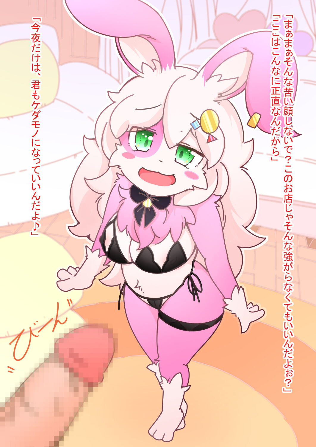 Love&Sex vol.1 page 5 full