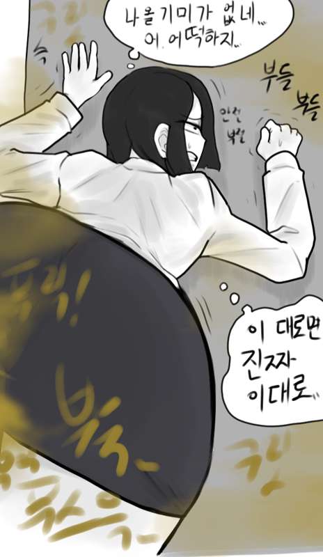 brother and sister page 4 full