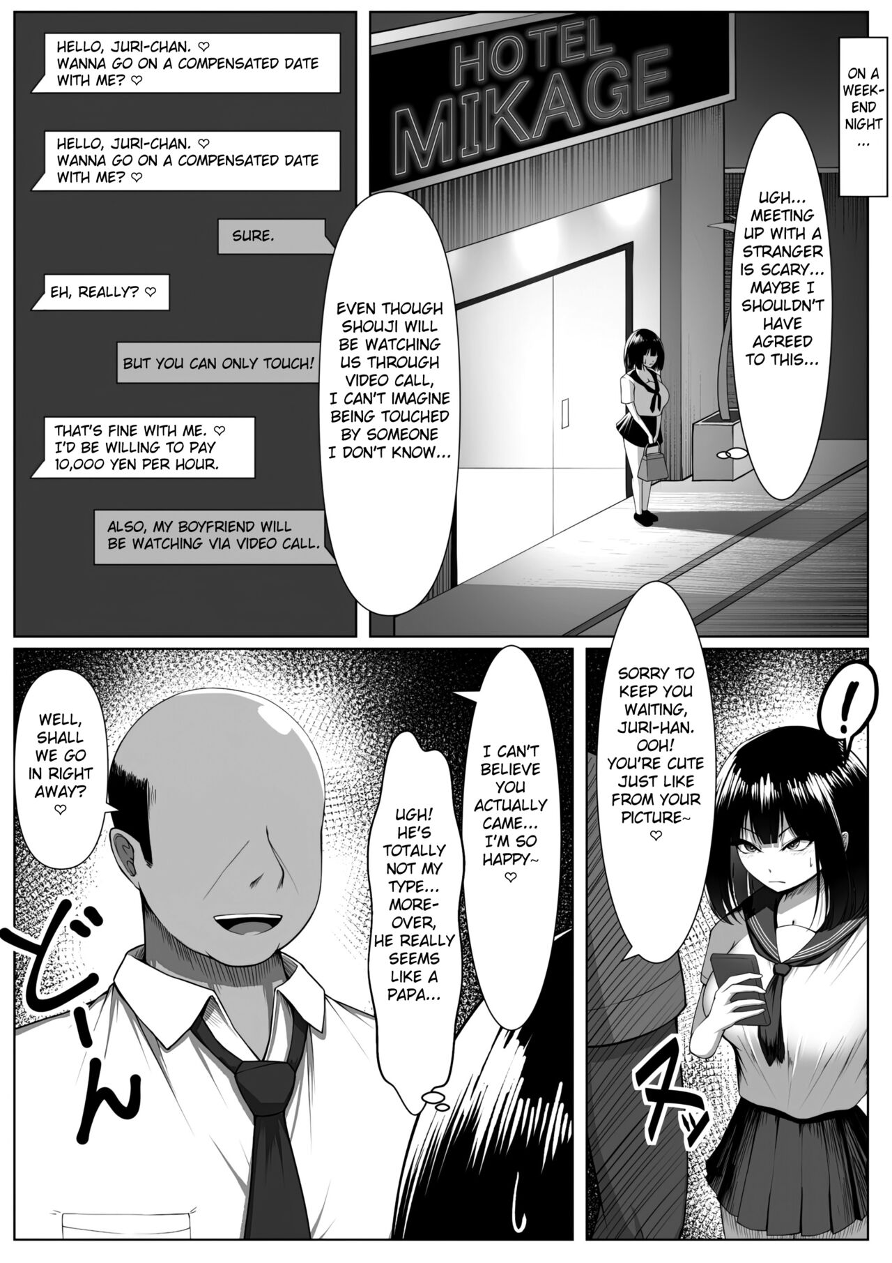 Netorase Nante, Yaranakya Yokatta. page 6 full