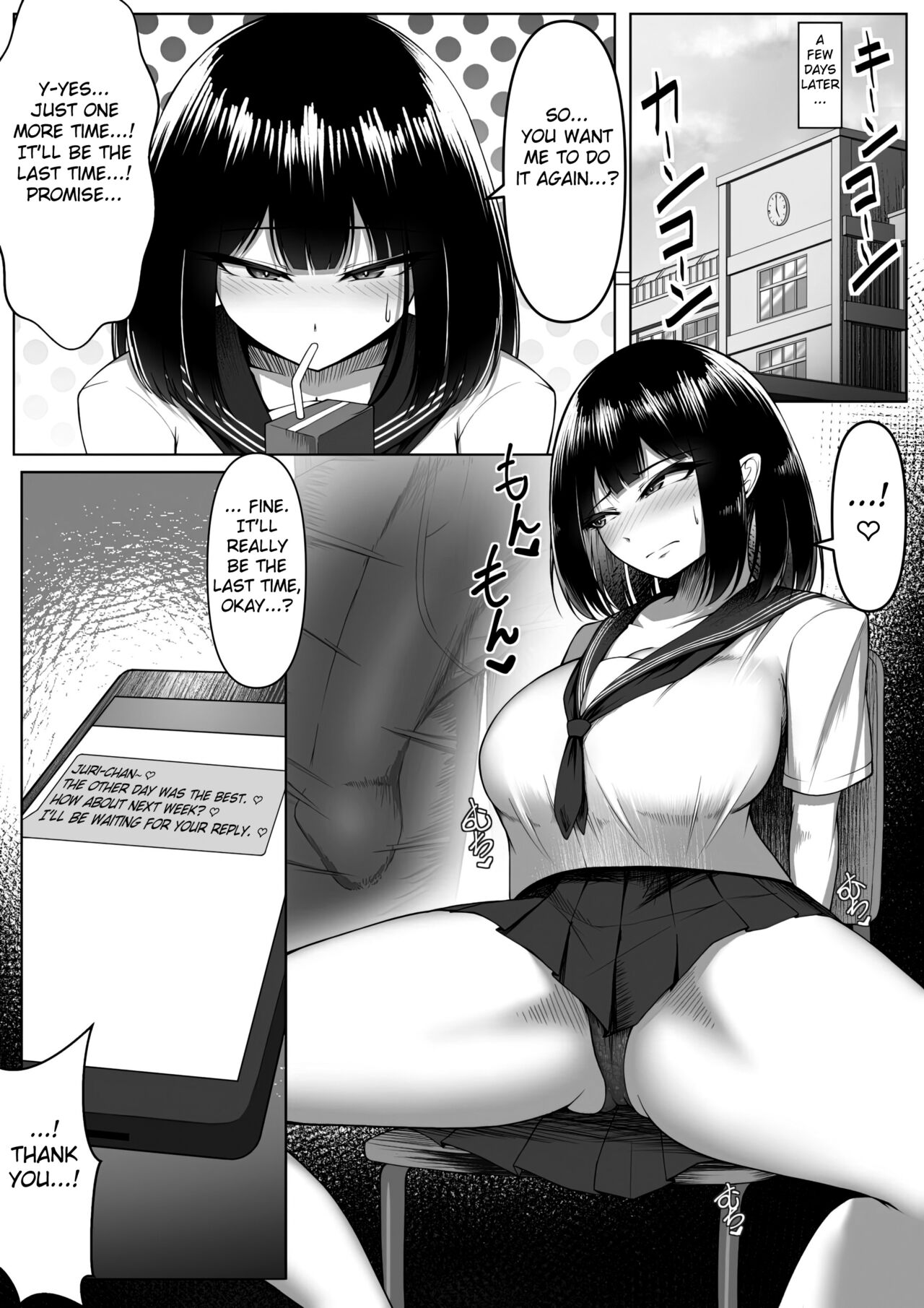Netorase Nante, Yaranakya Yokatta. page 9 full
