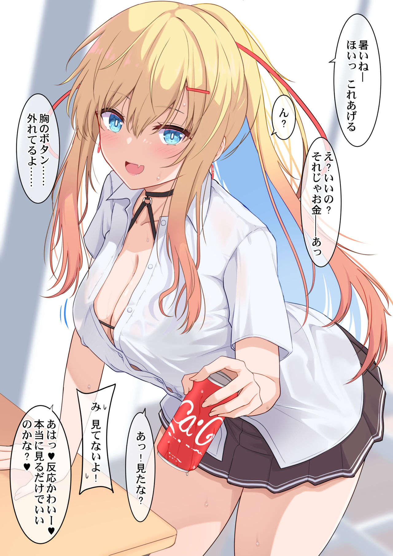 Takeyuu page 1 full