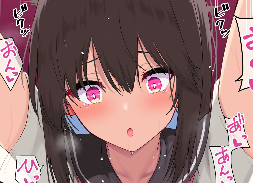 Takeyuu page 7 full