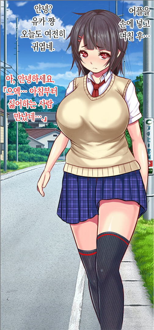 Zen Jidou Onahole Sakusei App o Te ni Ireta node Tonari no - Gakusei o Senyou Hole ni Shite Onanie Shite Mita page 4 full
