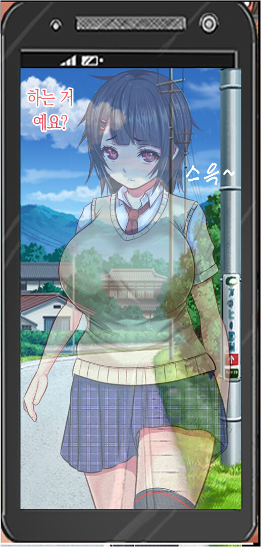 Zen Jidou Onahole Sakusei App o Te ni Ireta node Tonari no - Gakusei o Senyou Hole ni Shite Onanie Shite Mita page 6 full