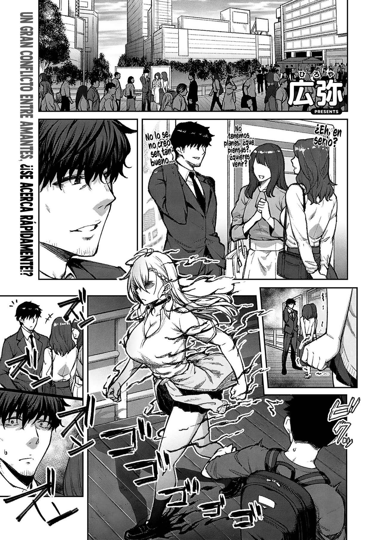 Tsugi wa Kou wa Ikanai kara na! | It won't be this way next time! page 1 full