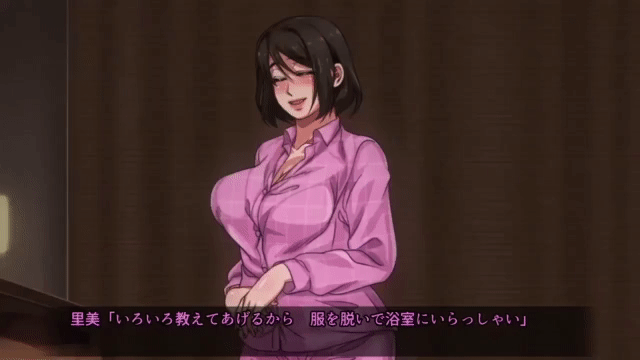 【GIF】In A World Where Step Mothers Lay With Sons - Ep.1 page 4 full