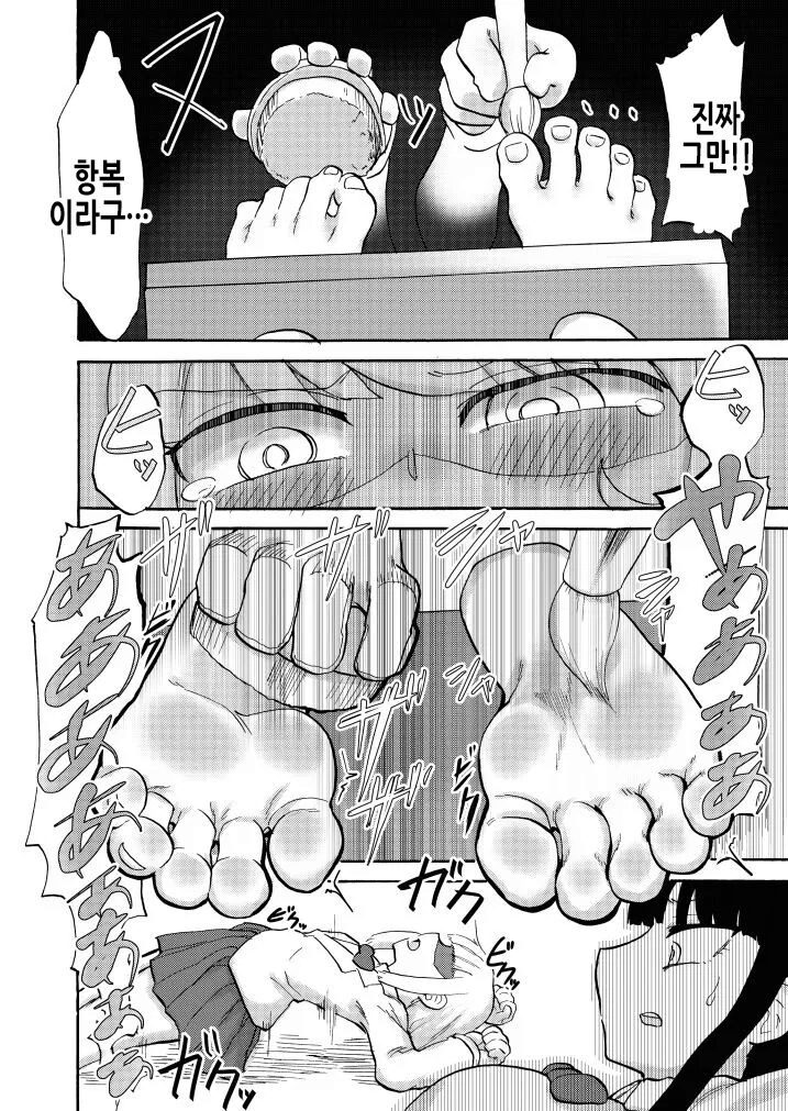 JK Monzetsu Ashiura Kusuguri Satsueikai! | JK 안절부절 발바닥 간지럼 촬영회! page 4 full
