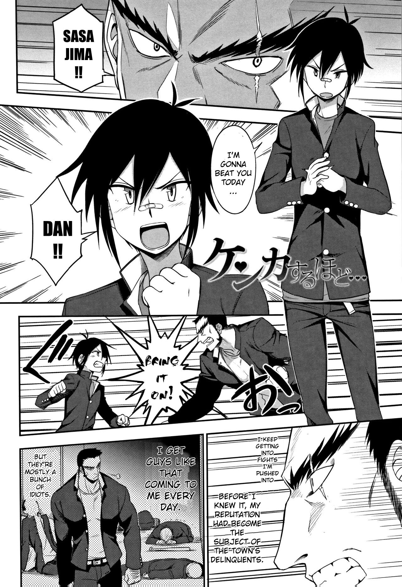 The More We Fight... page 2 full