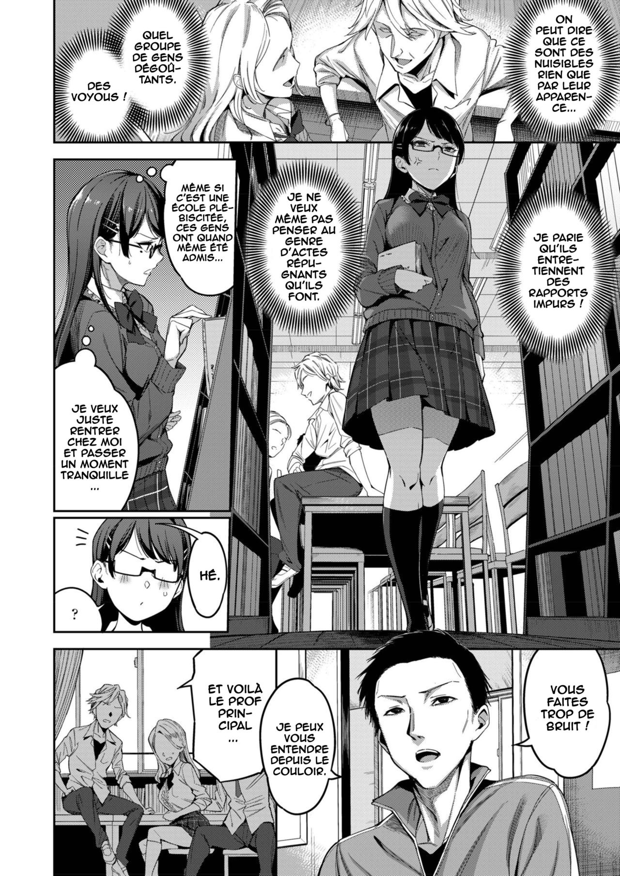 Tadashii Gomu no Tsukaikata page 2 full