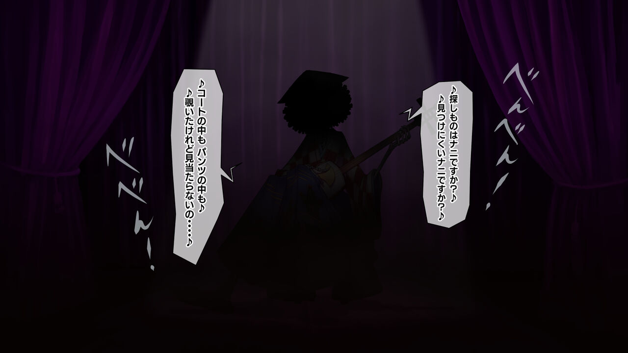 骸骨の夢2/チン●しゃぶっているとこ見せてもらってもよろしいでしょうか？ page 4 full