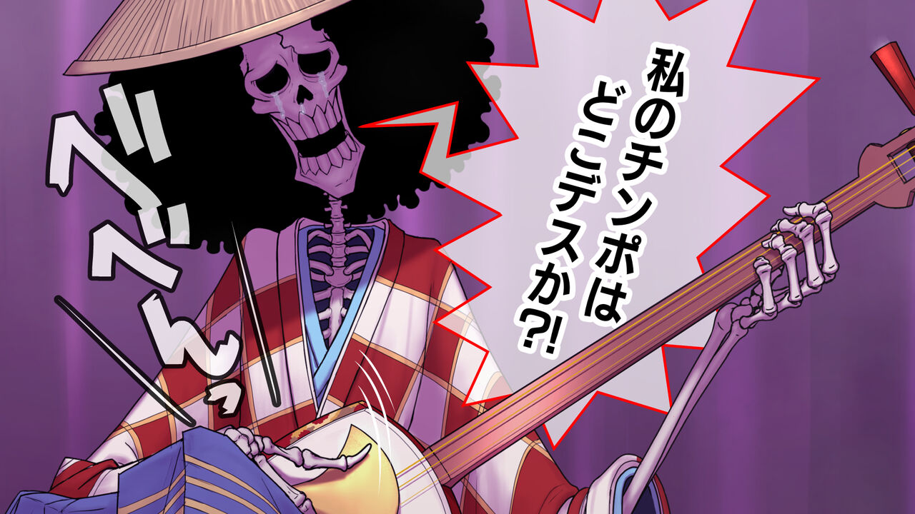 骸骨の夢2/チン●しゃぶっているとこ見せてもらってもよろしいでしょうか？ page 5 full