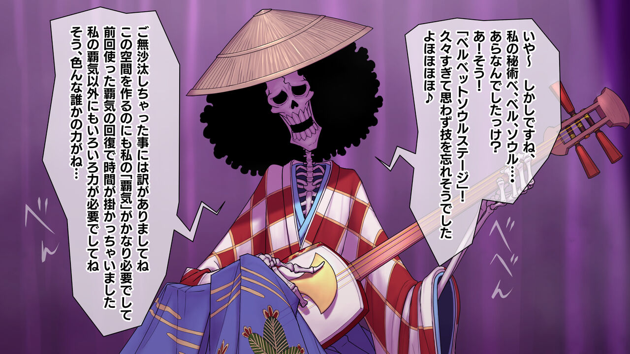 骸骨の夢2/チン●しゃぶっているとこ見せてもらってもよろしいでしょうか？ page 8 full