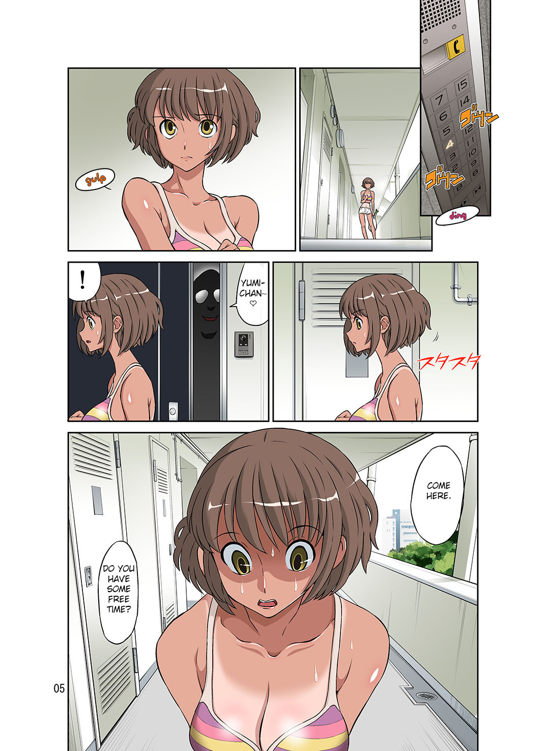 Netorare Genki Mama page 5 full