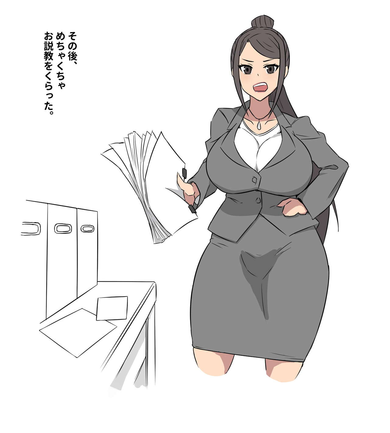 女上司のトイレを盗撮して脅してみた! page 5 full