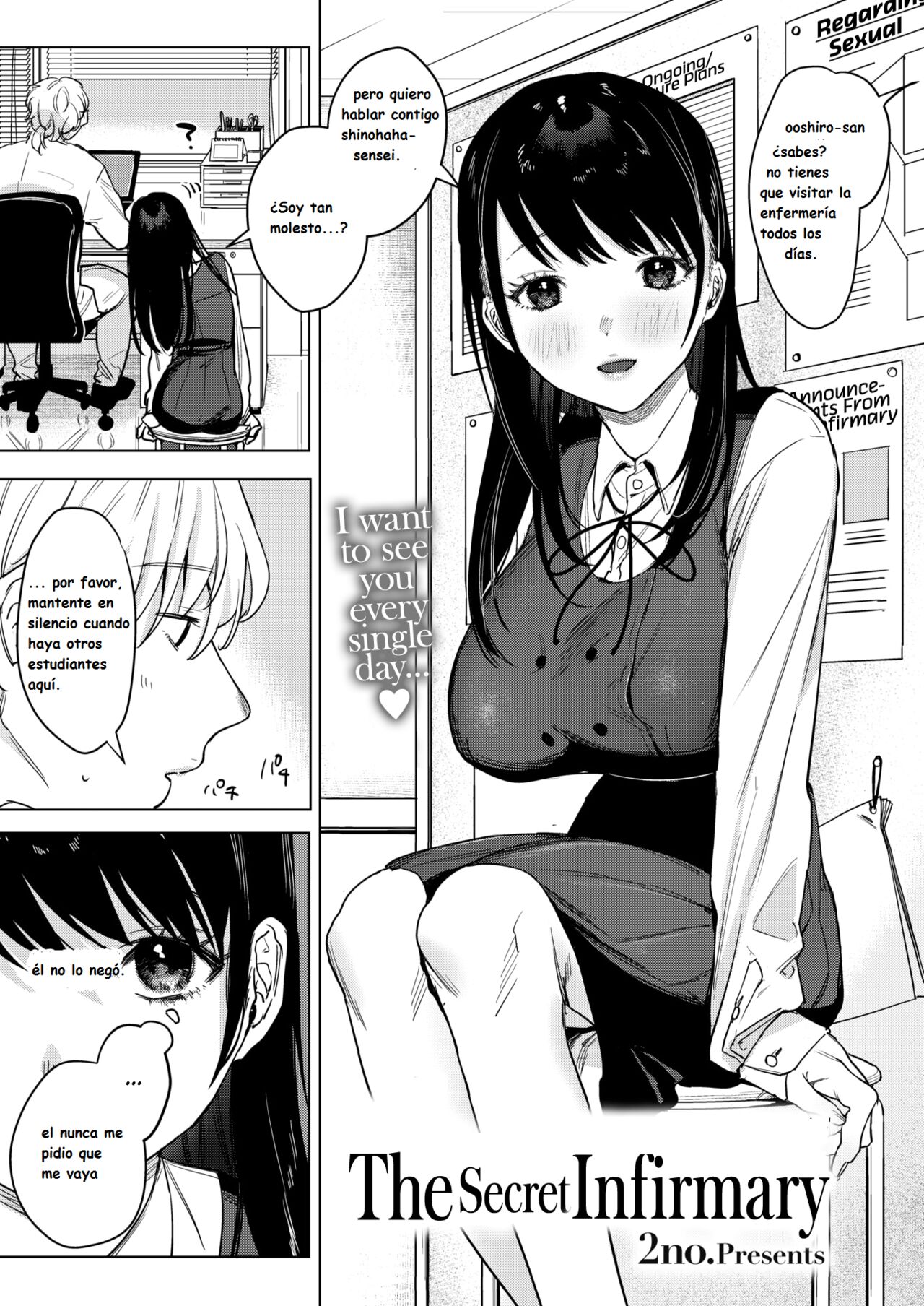 Himitsu no Hokenshitsu | Secreto en la Enfermería page 2 full