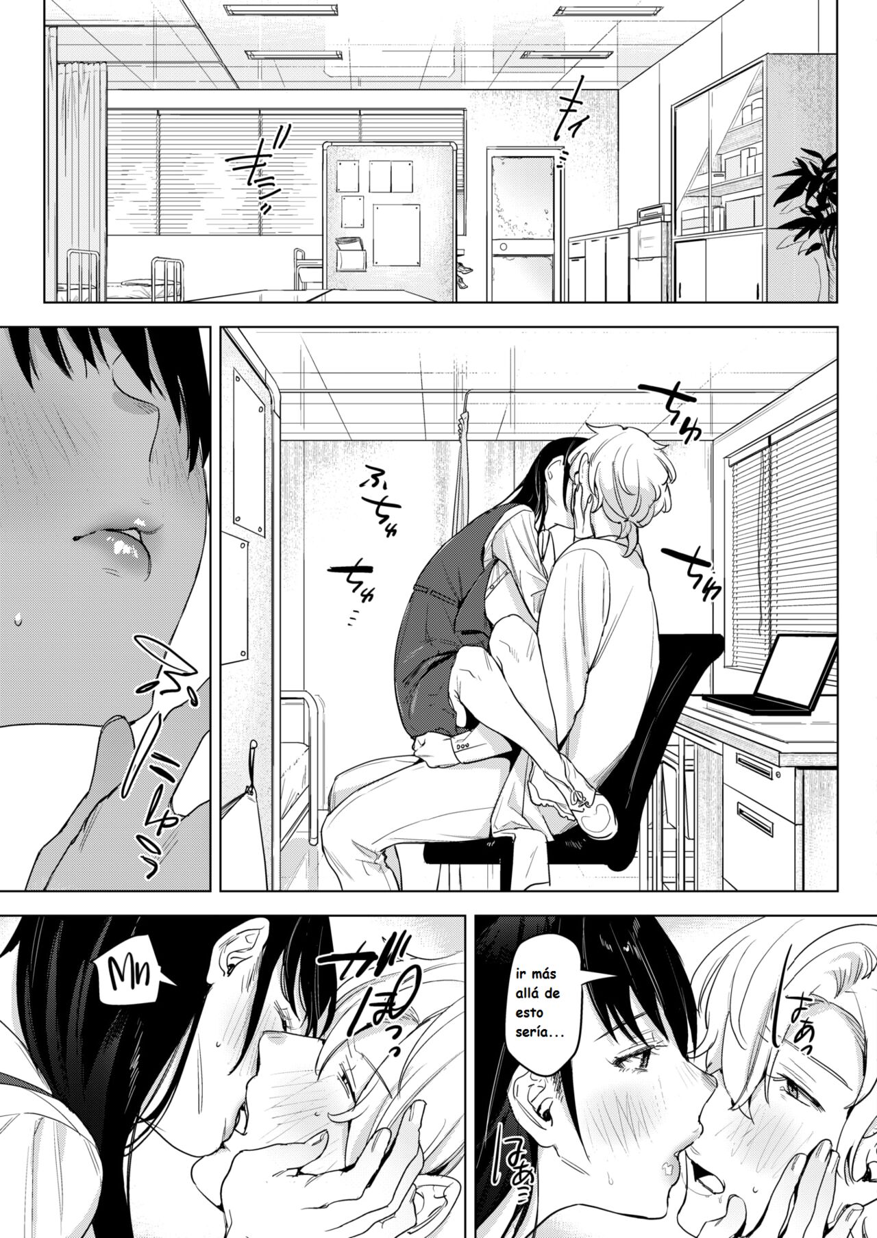 Himitsu no Hokenshitsu | Secreto en la Enfermería page 8 full