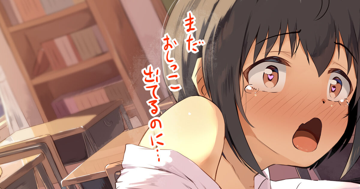 おしっこしてる最中の小日向ちゃんに挿入しちゃいました page 1 full