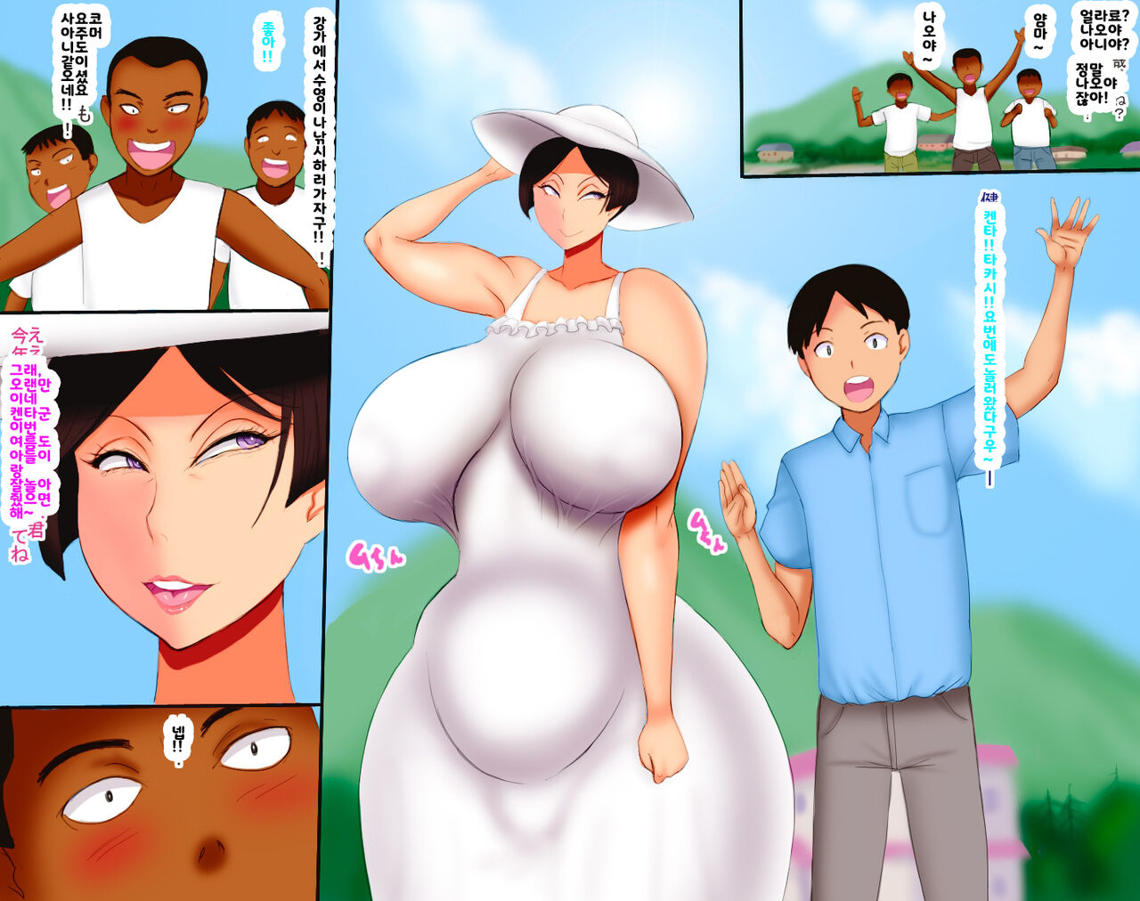 ママは夏限定腰振りドスケベおばさん page 2 full