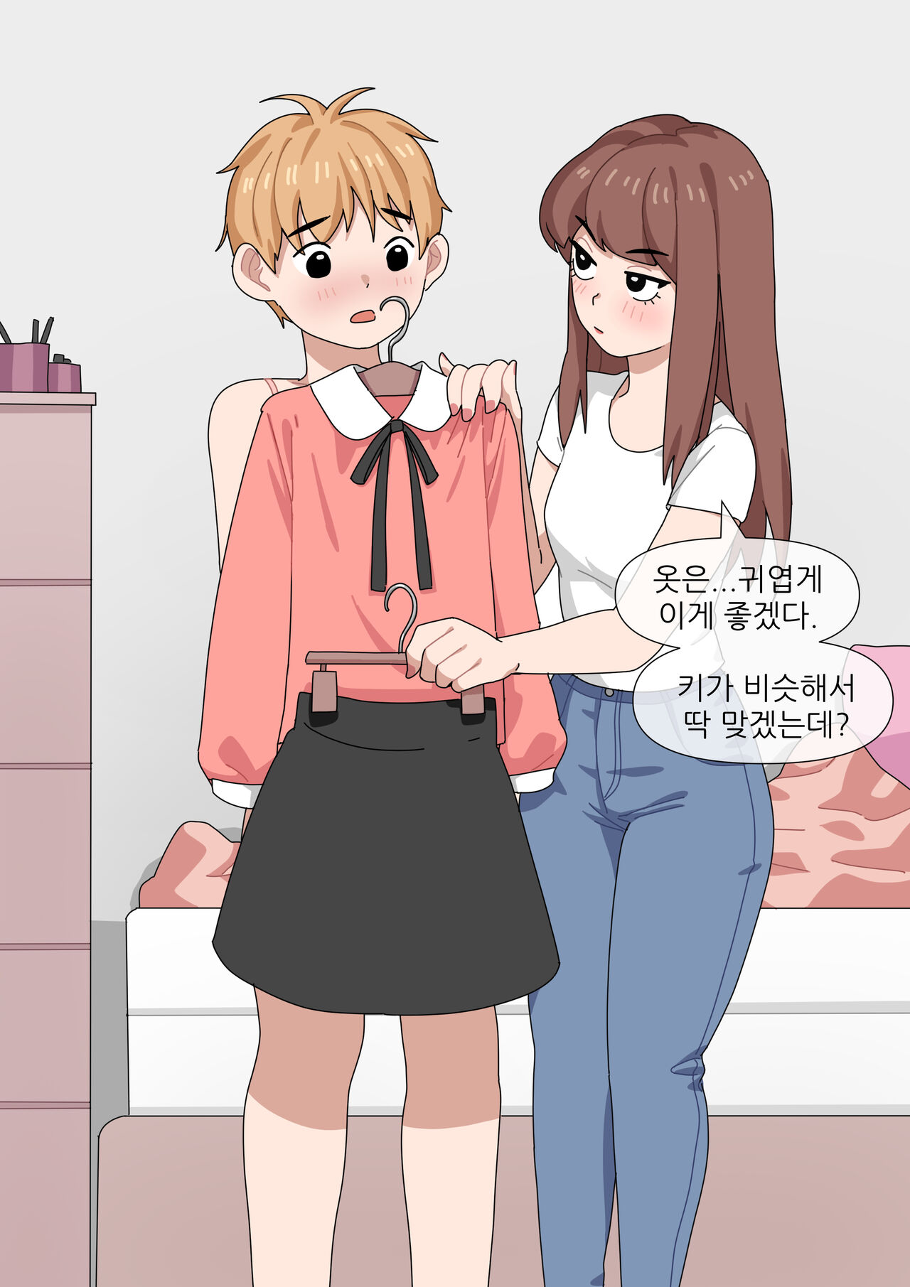 암캐자매 page 7 full