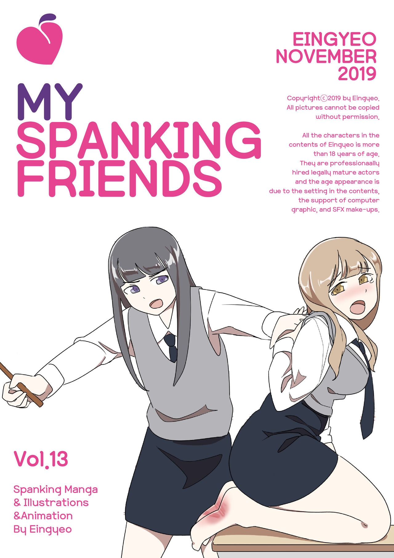 My Spanking Friends Vol. 13 page 1 full