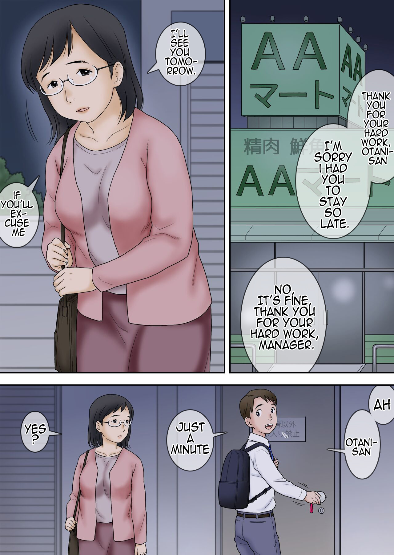 Part-time Cuckold Married Woman Ootani Yoshiko page 3 full
