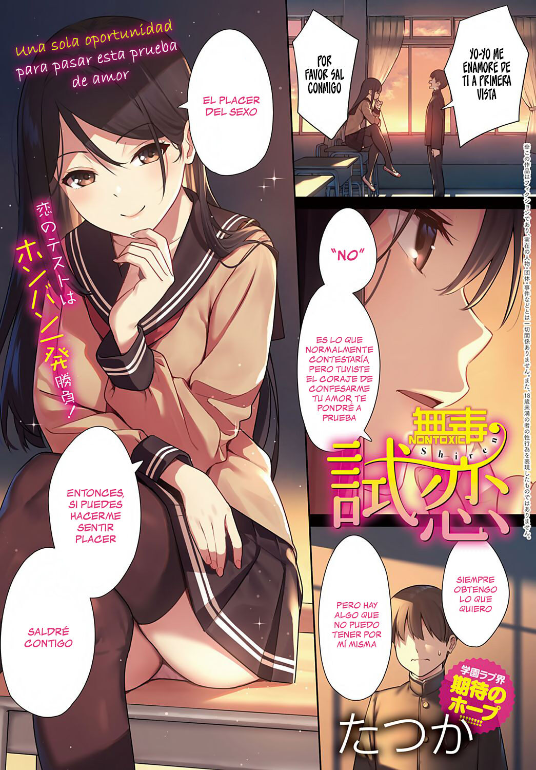 Shiren page 1 full