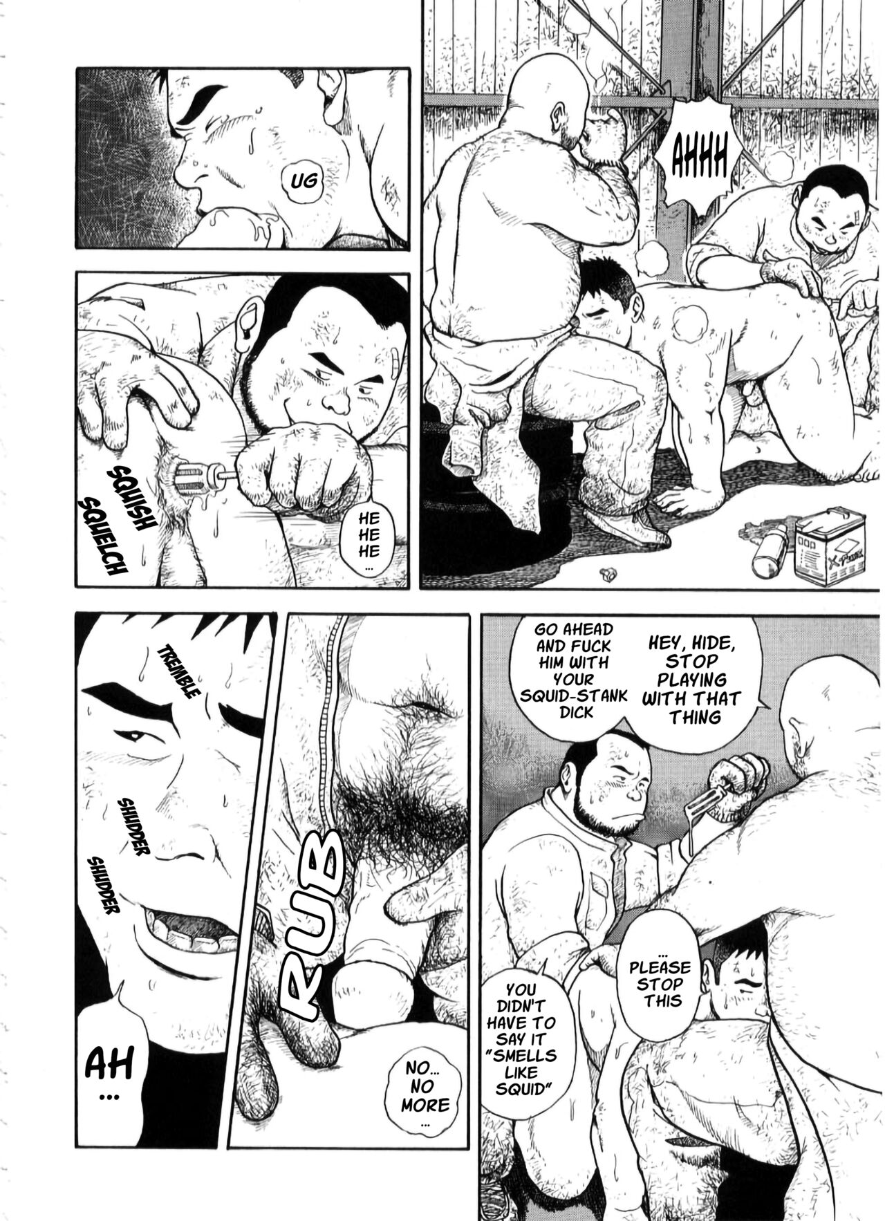 Dorei Kouzyou Abura Mamire no Houka Go page 8 full