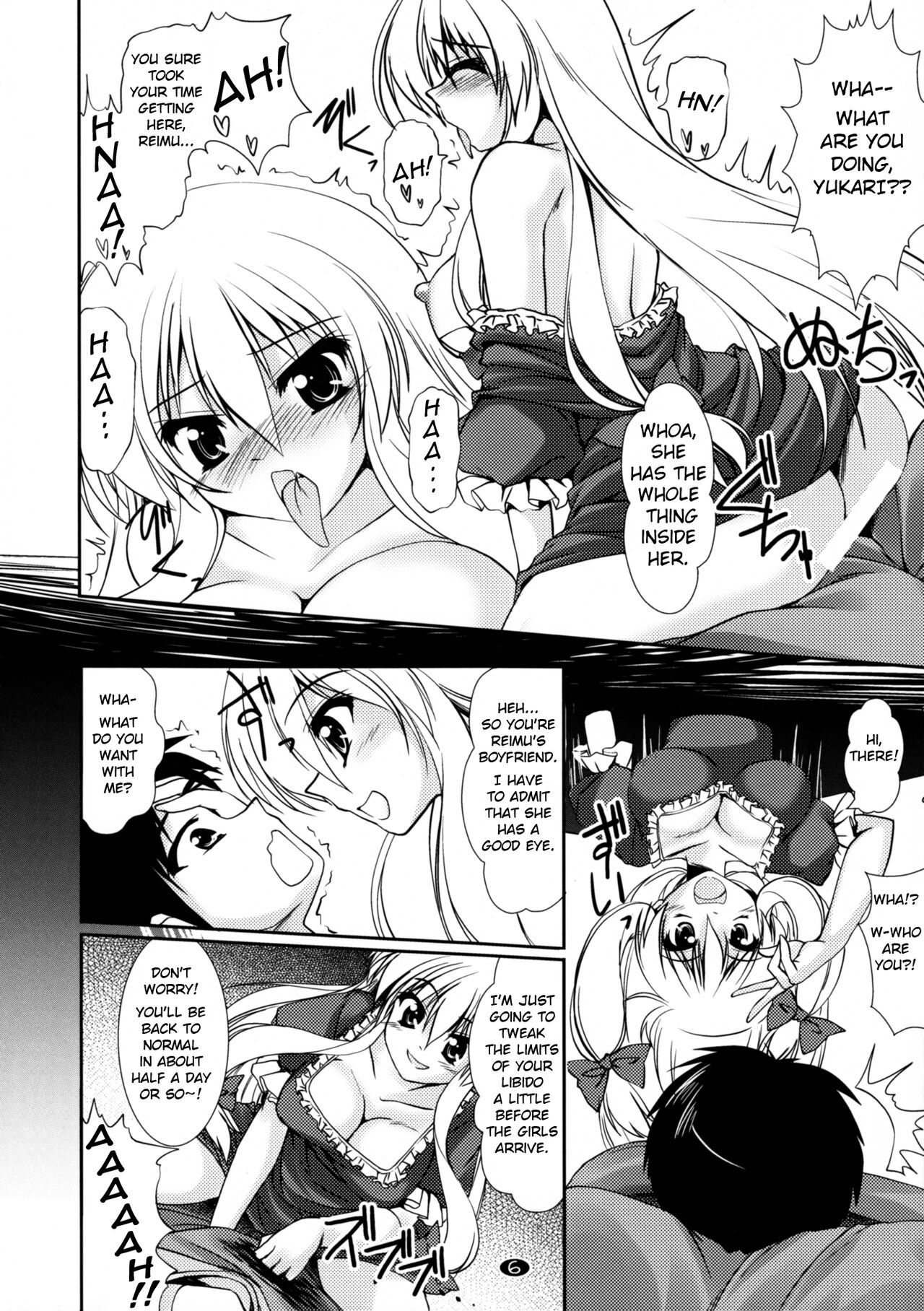 Docchi ga Konomi? page 5 full