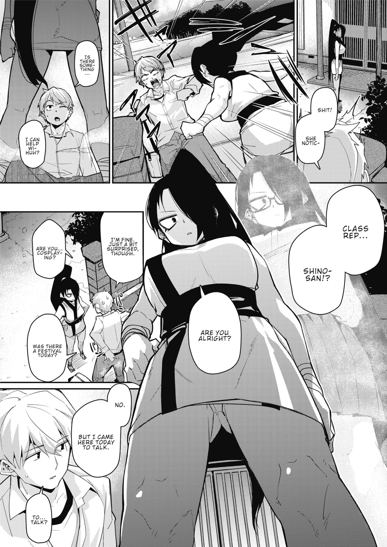 Ninnin Panic! page 2 full