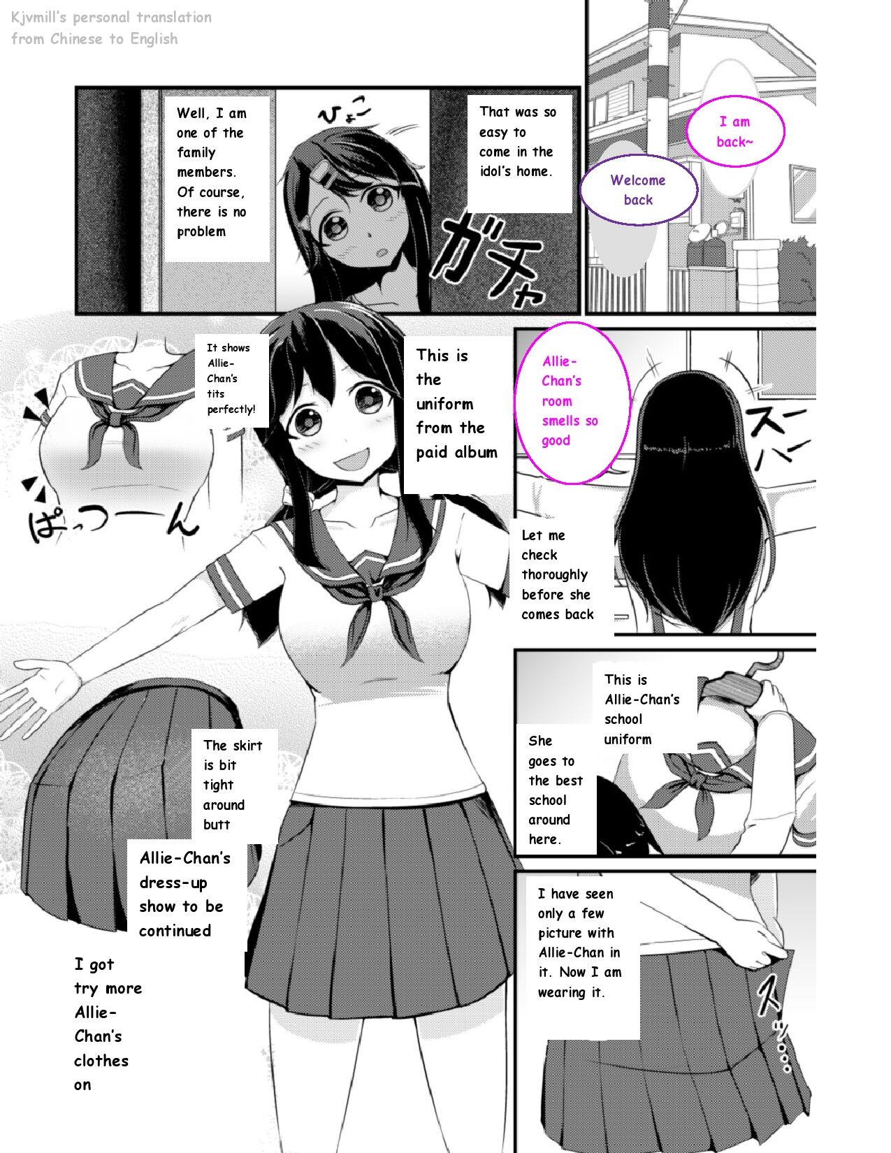 Anoko O Haritsukeru Appli page 7 full