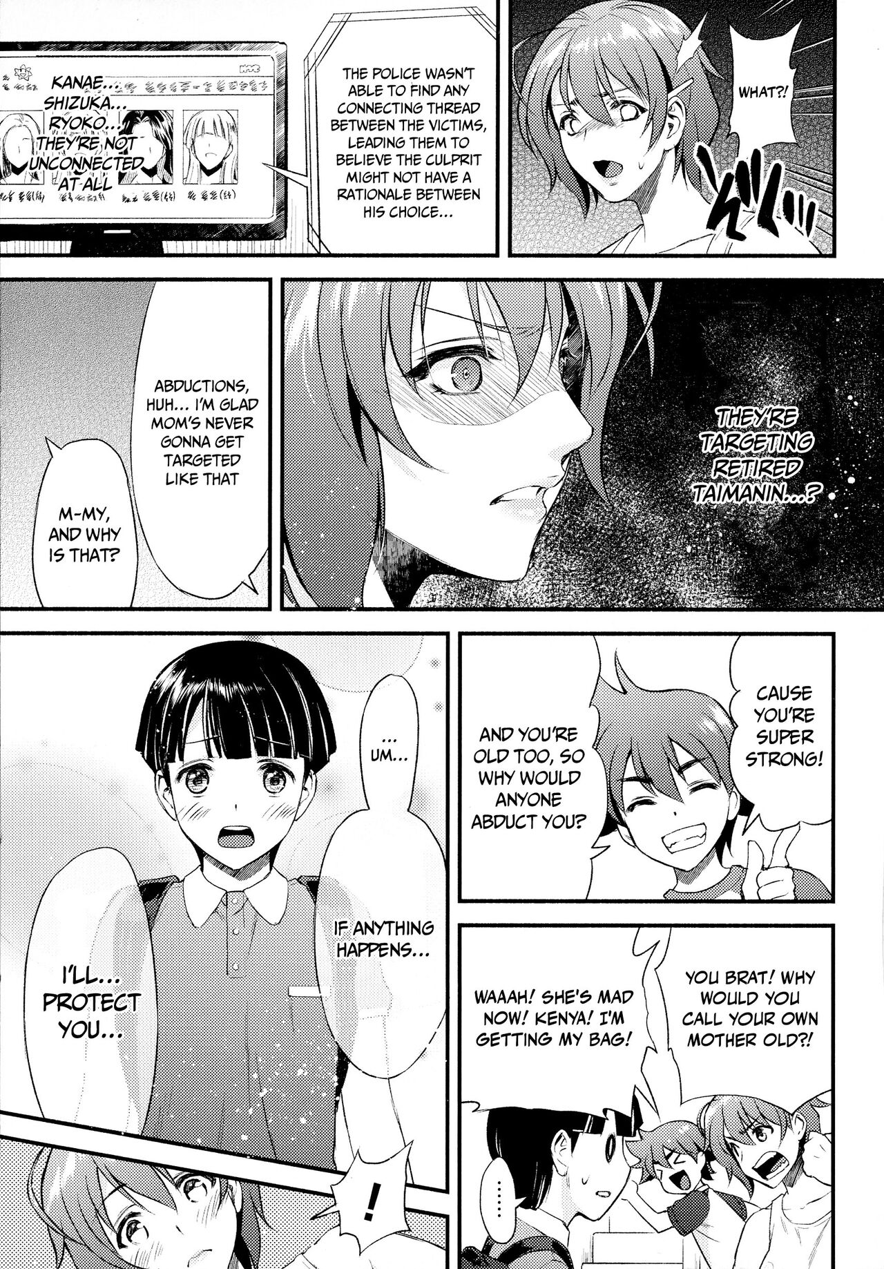 Mama wa Taimanin THE COMIC | Mama Is A Taimanin Ch. 1-9 page 8 full
