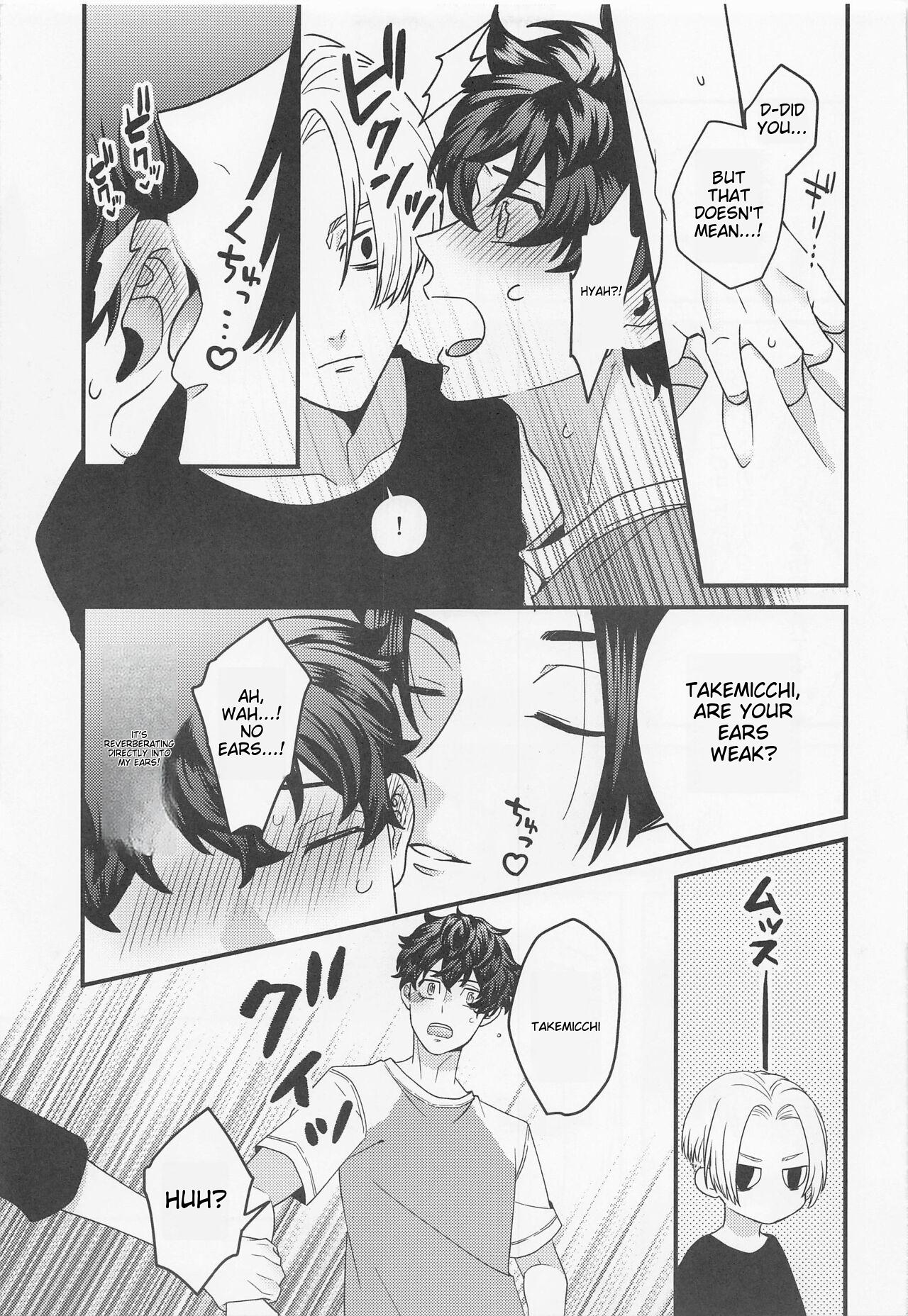 Shirokuro Tsuketai! | I Want to Wear Black and White! page 7 full