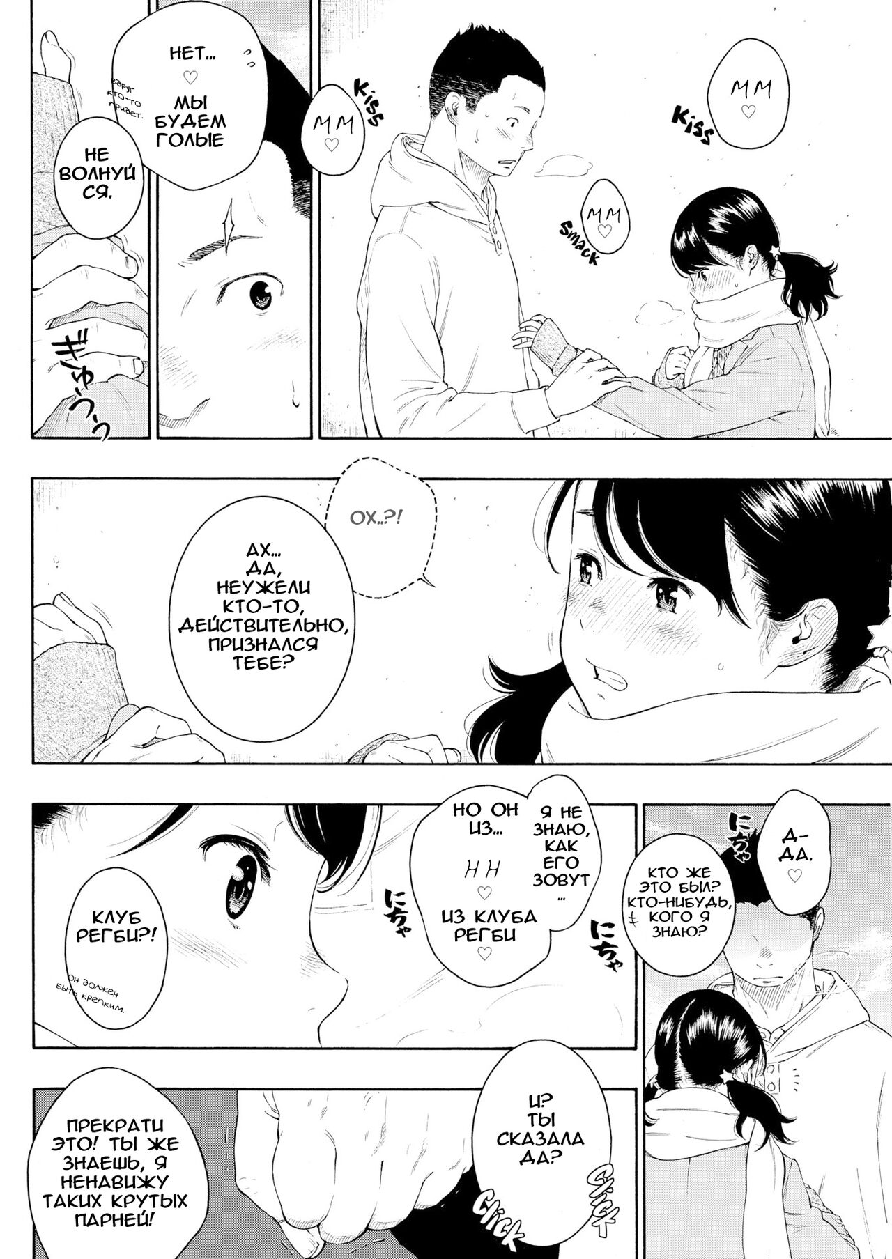Liberation Zone page 4 full