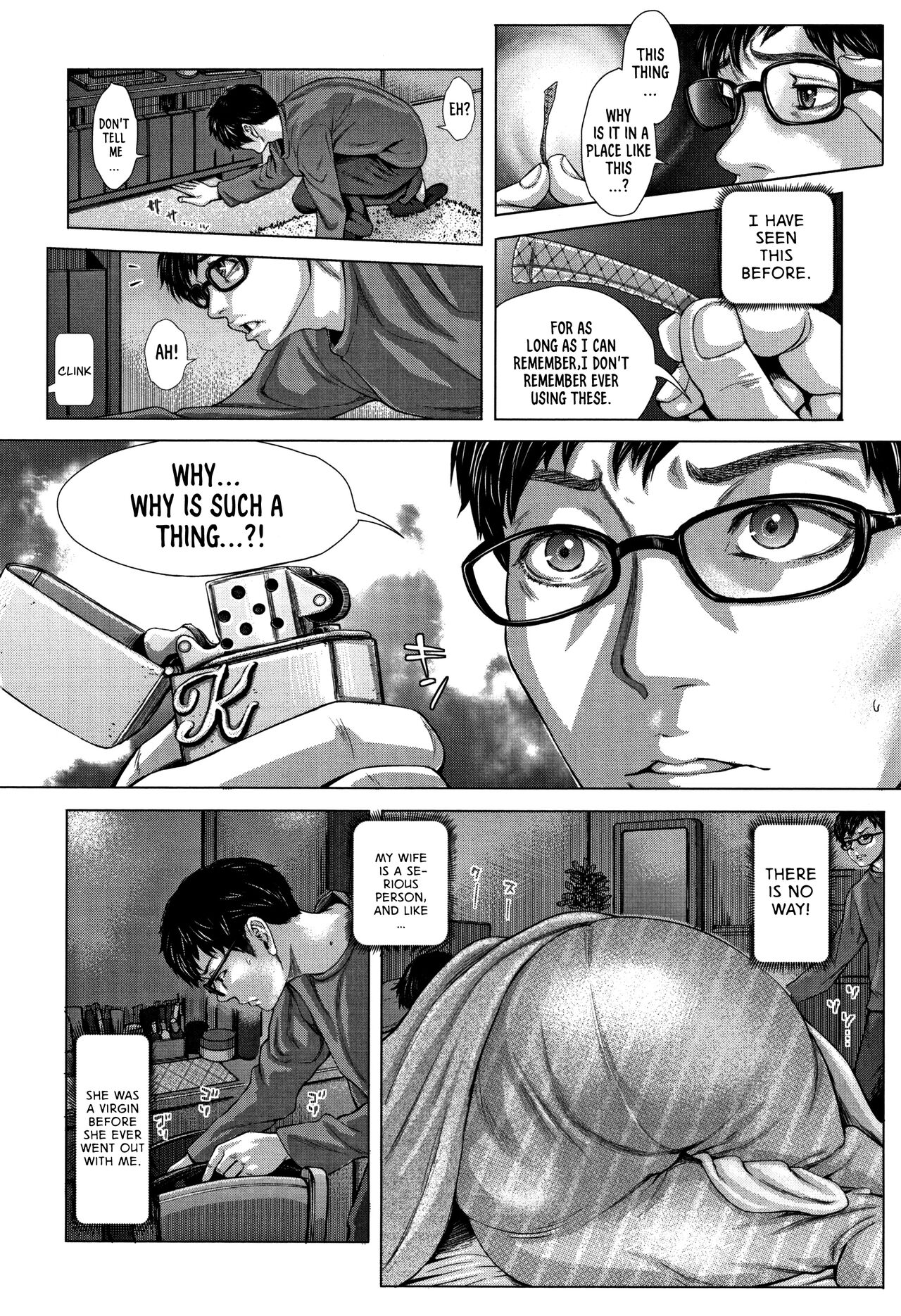Kore ga Watashi no Zuma desu -Zenpen- | This is My Wife! -Part 1- page 4 full