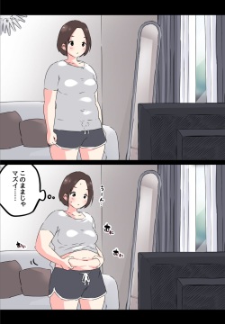 Ecchi Fittonesu